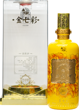 XiFeng Yellow 20 Year